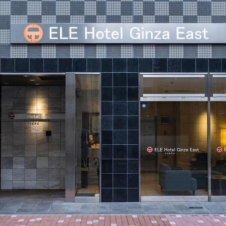 Ele Hotel Ginza East Tokió Kültér fotó