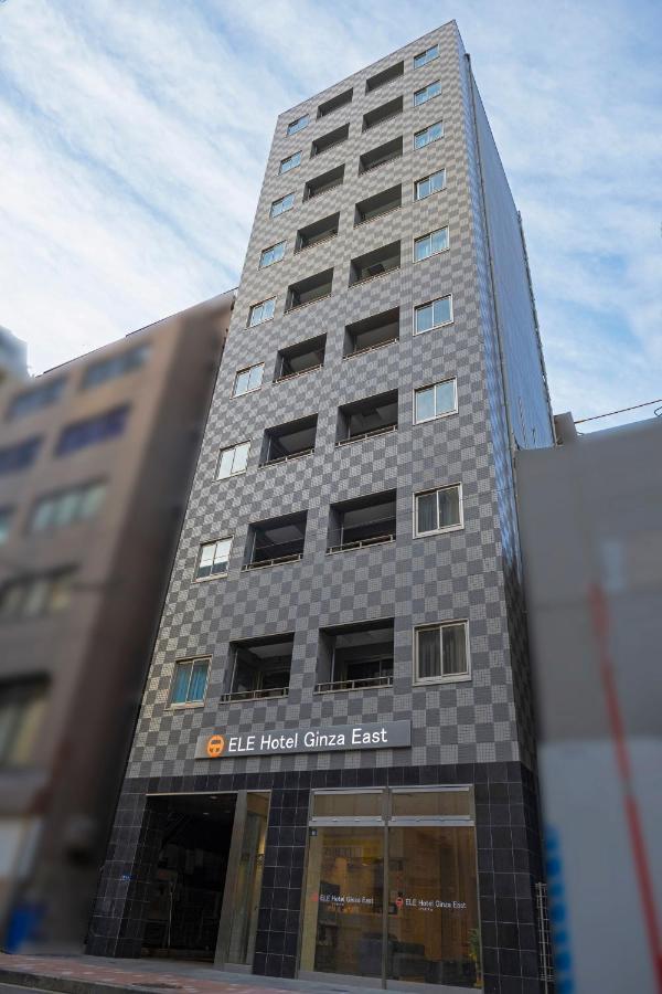 Ele Hotel Ginza East Tokió Kültér fotó