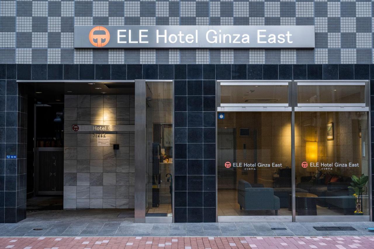 Ele Hotel Ginza East Tokió Kültér fotó